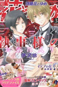 Issue #201503