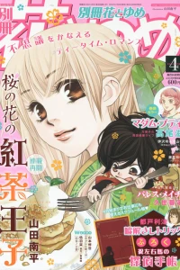 Issue #201504