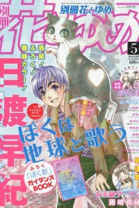 Issue #201505