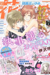 Issue #201507