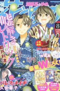 Issue #201508