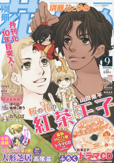 Cover of Volume #201509