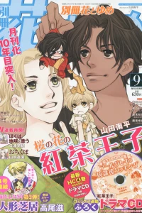 Issue #201509