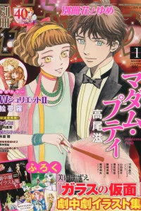 Issue #201601