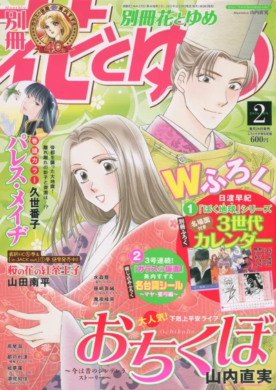 Cover of Volume #201602