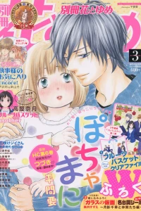 Issue #201603