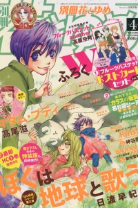 Issue #201604