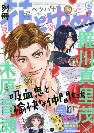 Cover of Volume #201606