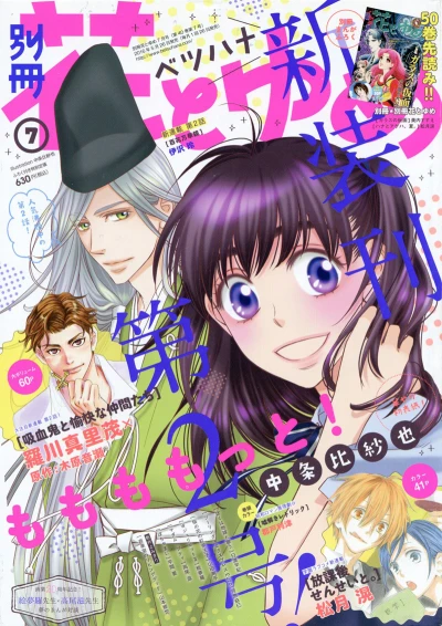 Cover of Volume #201607