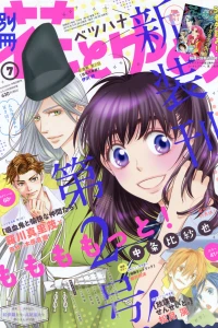 Issue #201607