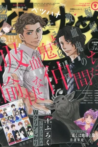 Issue #201609