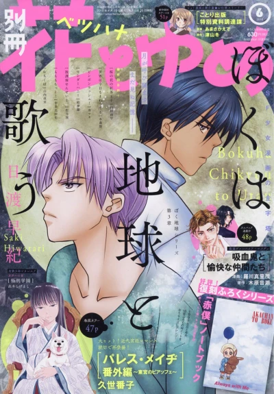 Cover of Volume #201806