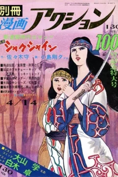Issue #100