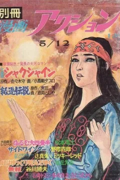 Issue #102