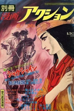 Issue #103