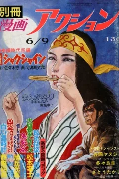 Issue #104