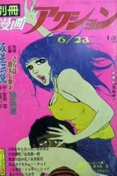 Issue #105