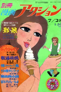 Issue #107