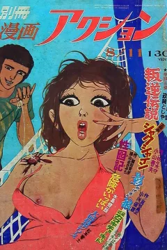 Issue #108