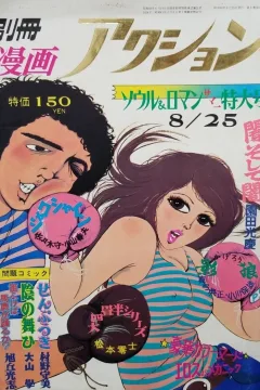 Issue #109
