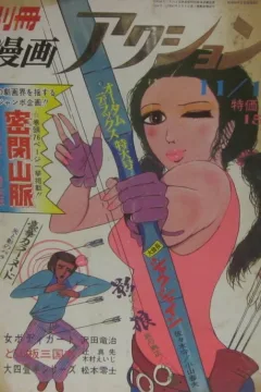 Issue #114