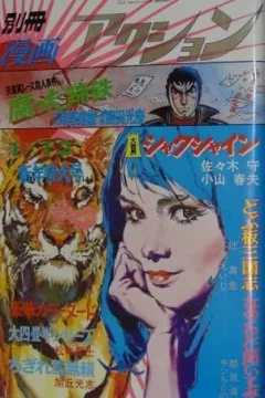 Issue #118