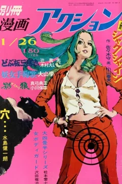 Issue #119