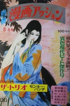 Issue #12