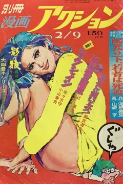Issue #120