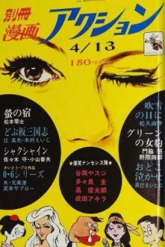 Issue #124