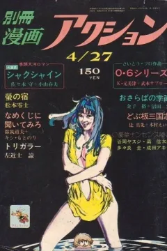Issue #125