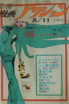 Issue #126