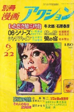 Issue #129