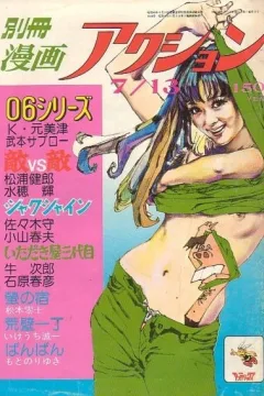 Issue #130