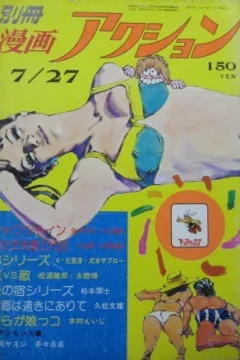 Issue #131
