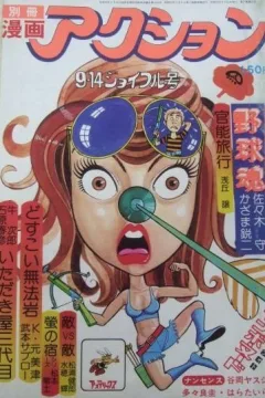 Issue #134