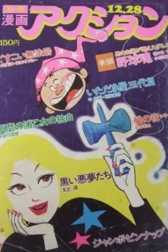 Issue #141