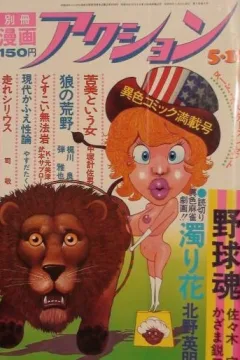 Issue #150