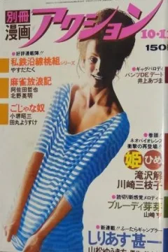 Issue #161