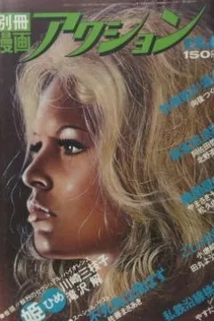 Issue #165