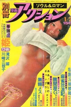 Issue #169