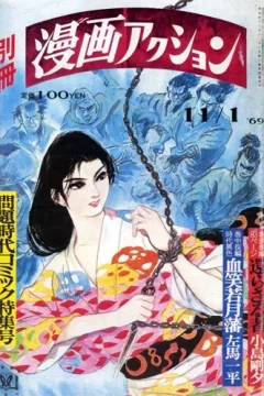 Issue #17