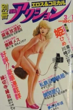 Issue #171