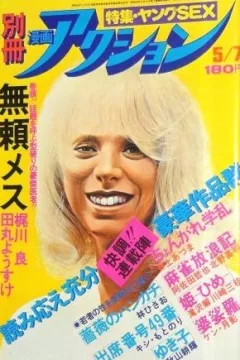 Issue #176