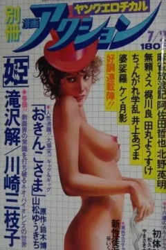 Issue #180