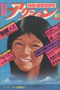 Issue #183