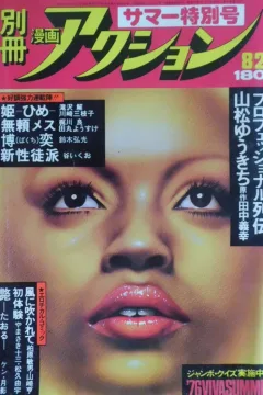 Issue #184