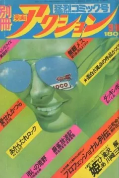 Issue #185