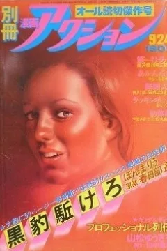 Issue #186