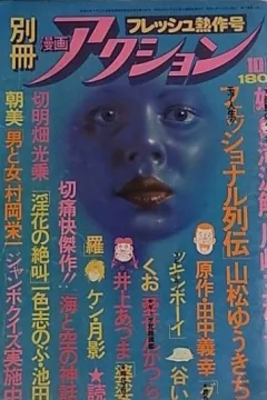 Issue #187